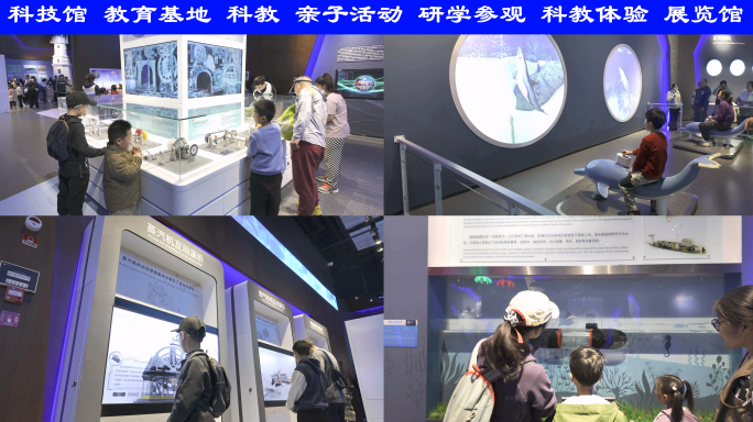 科技馆参观研学教育科普科学教育亲子活动