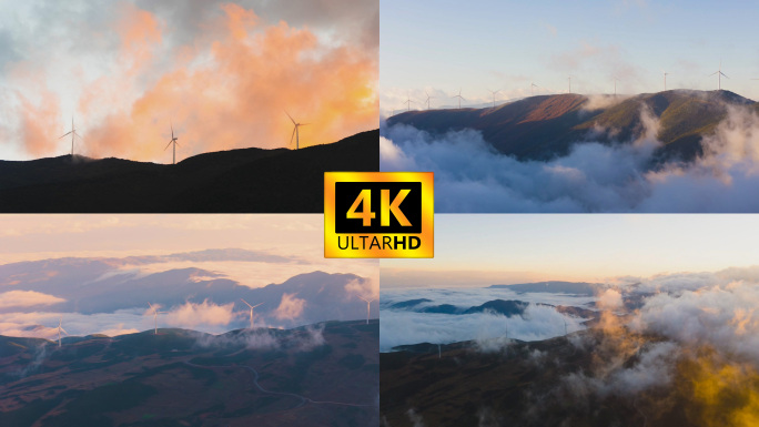风力发电机清洁能源航拍 4K