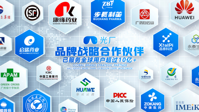 【无插件】企业品牌合作伙伴logo墙展示