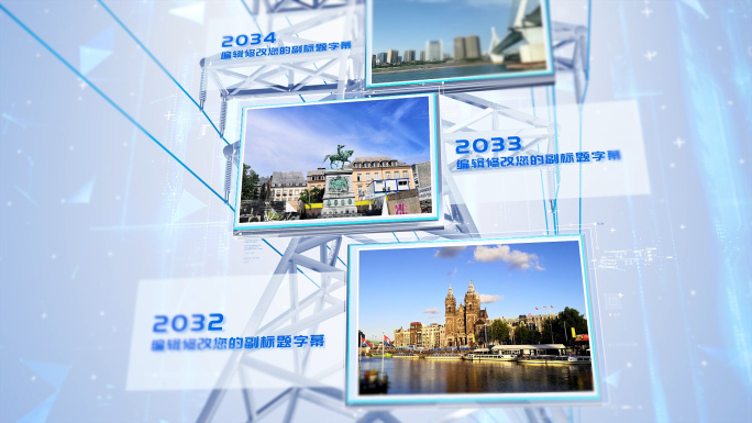简洁大气电塔国家电网图文照片展示