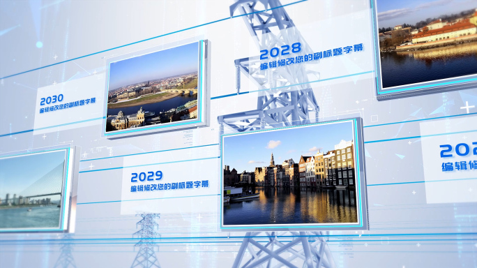简洁大气电塔国家电网图文照片展示
