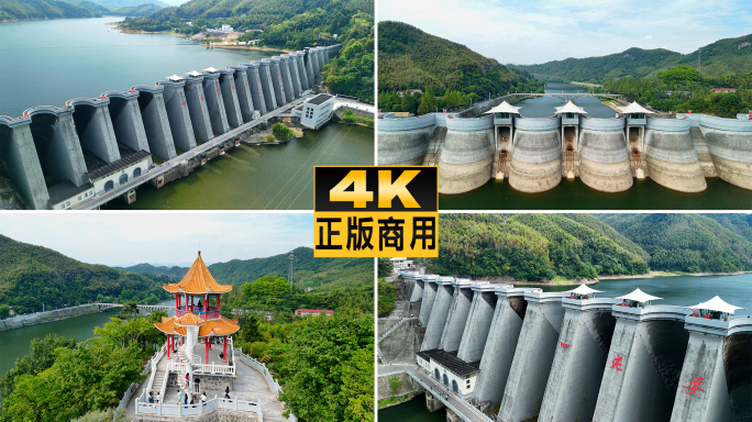 安徽六安佛子岭水库大坝大别山航拍宣传片