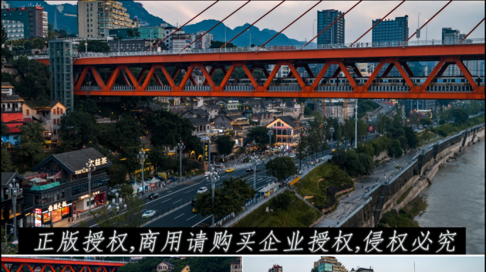 龙门浩蓝调