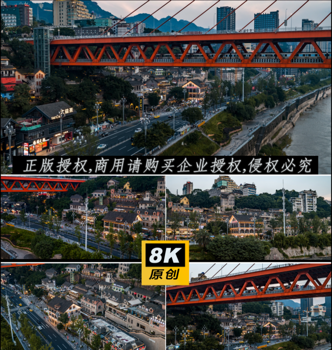 龙门浩蓝调
