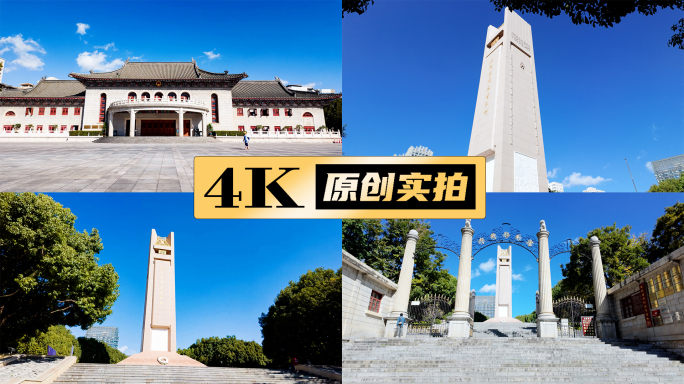 昆明胜利堂昆明地标抗日战争纪念碑