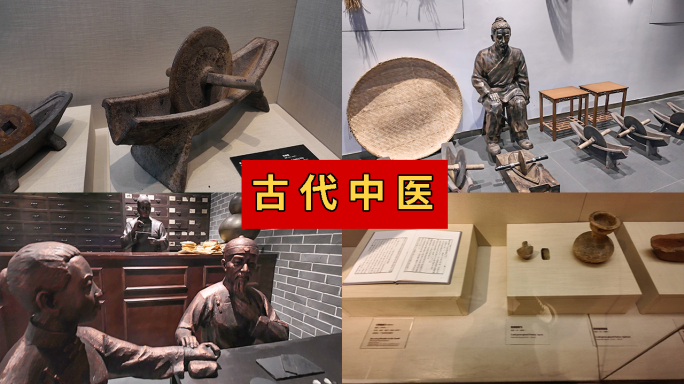 古代中医 中药器具 药碾子 捣药缸