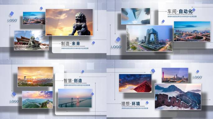 高端简洁干净企业科技图文