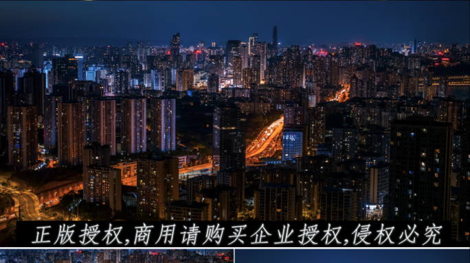 九龙坡夜景大景