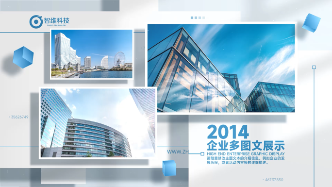 简洁多图文照片图片展示