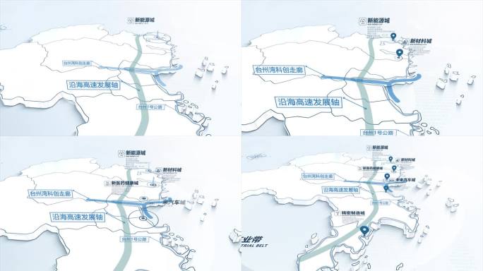AE临港产业图 台州 产业园 功能区布局