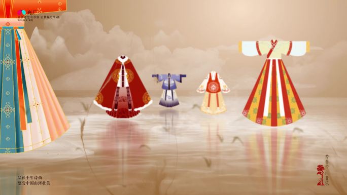 中国风汉服服装设计片头