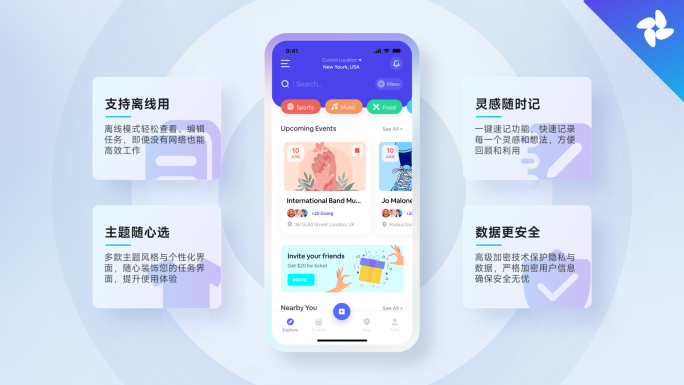 明亮高级纯净手机APP宣传模板