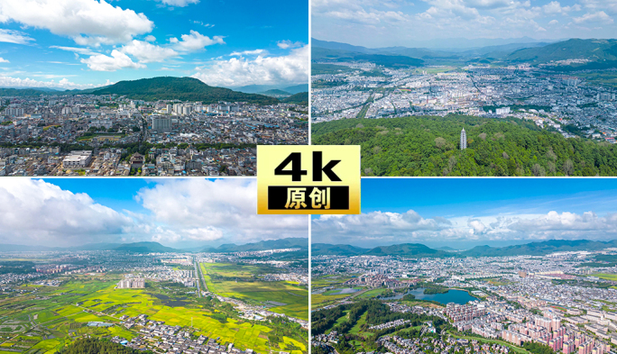 云南腾冲风光延时摄影 腾冲地标建筑4K