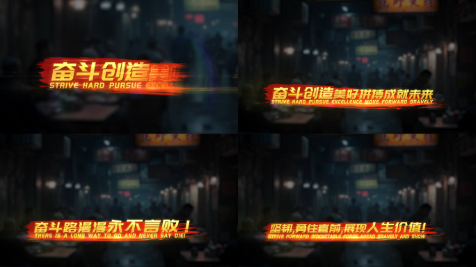 干净简洁字金色幕条【无需插件】