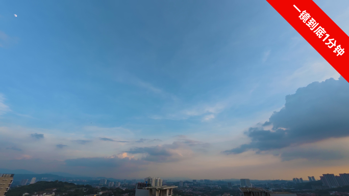 朝霞晚霞夕阳天空火烧云黄昏变夜景动态天