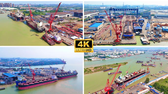 广东造船厂 中远海运重工