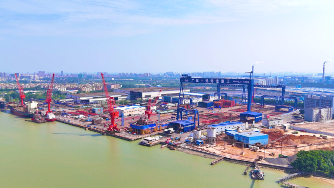 广东造船厂 中远海运重工