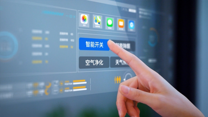 科技智能生活手指虚拟点击
