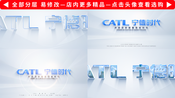 科技简洁logo演绎
