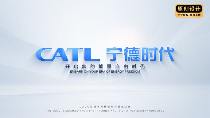 科技简洁logo演绎