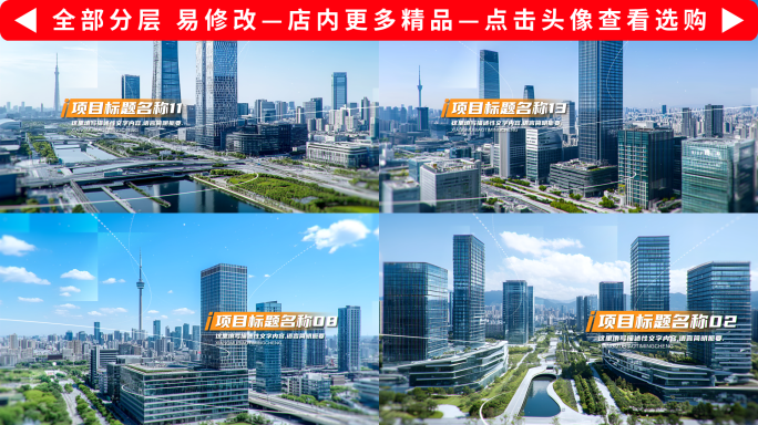 全屏图片文字效果图幻灯片