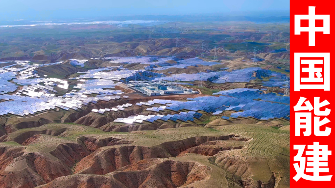 宁夏青铜峡光伏发电E