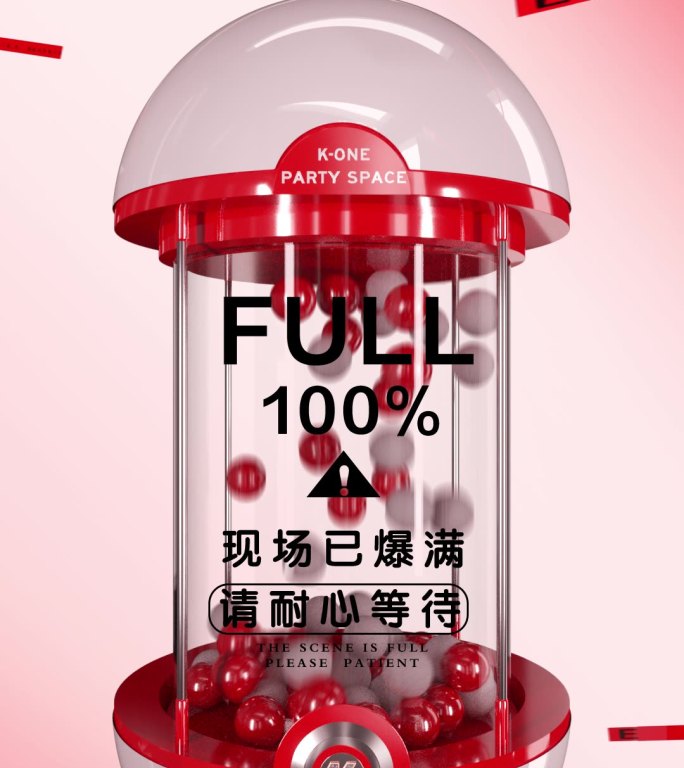 酒吧爆满夜店转场三维动态15秒宣传视频
