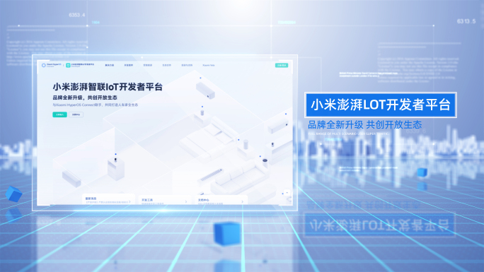 网页图文介绍