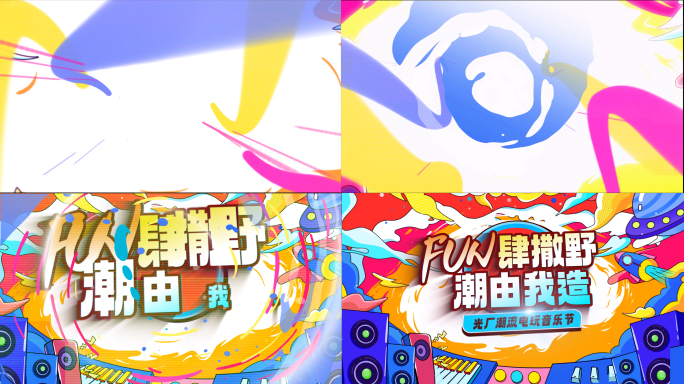 MG片头
