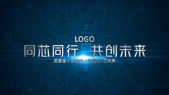 粒子汇聚LOGO 粒子汇聚片头