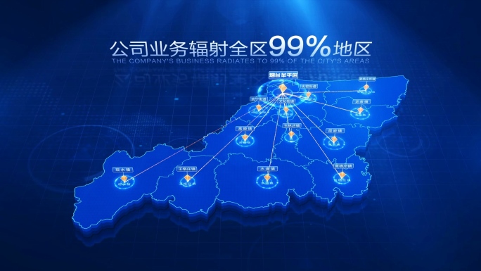 烟台市牟平区地图辐射