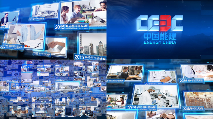 科技图片墙照片墙汇聚