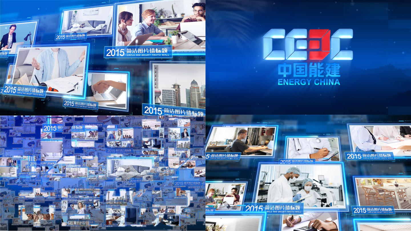 科技图片墙照片墙汇聚