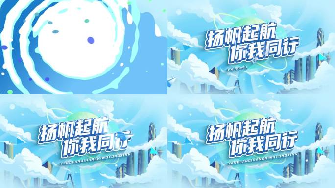 MG动画片头