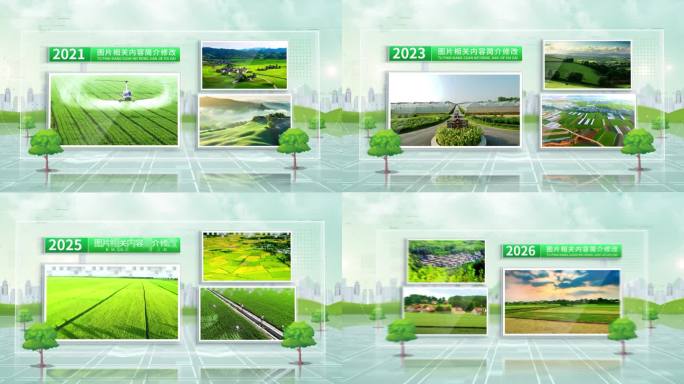 绿色图文展示