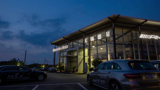 延时汽车城夜景奔驰4s店