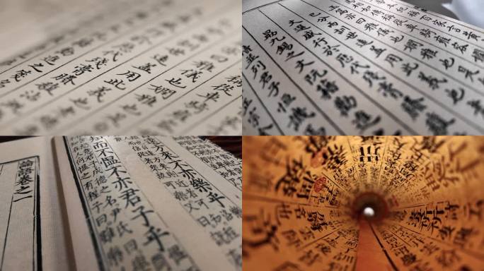 古人读书写字古书微距展示古代书籍特写古风