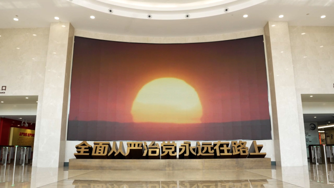 反腐廉政阵地警示教育素材合集