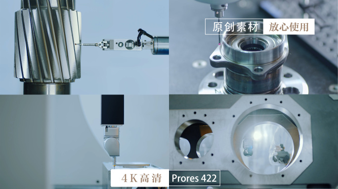 5组各种型号三坐标