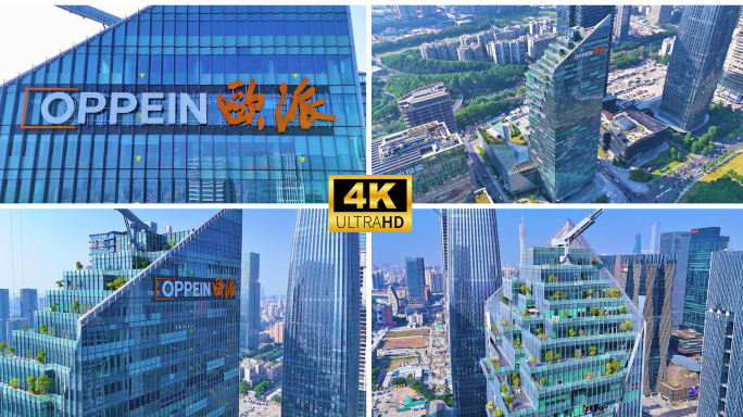 广州 欧派总部大楼