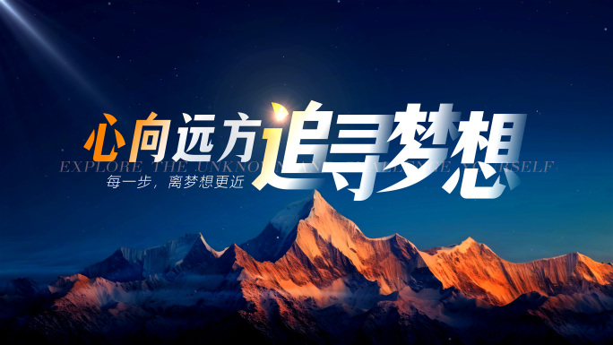 【无插件】片头标题文字字幕