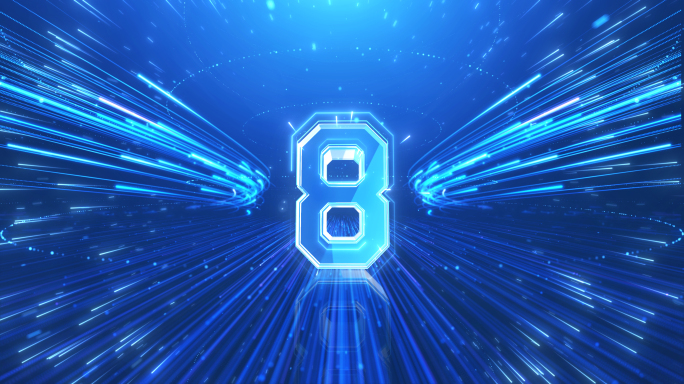 4K蓝色光线倒计时年会发布会开场