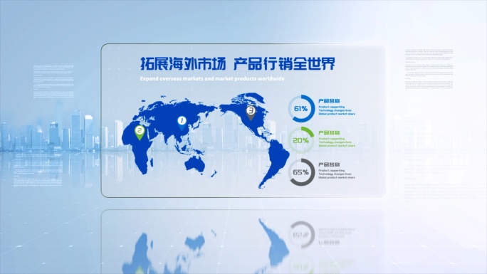 科技简洁数据柱状图表