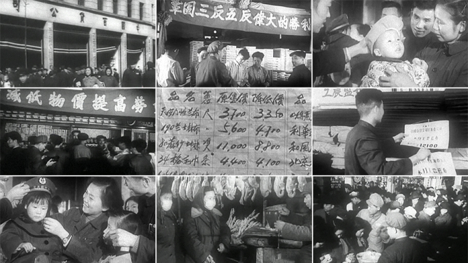 50年代市民逛商场购物百货公司物价下跌