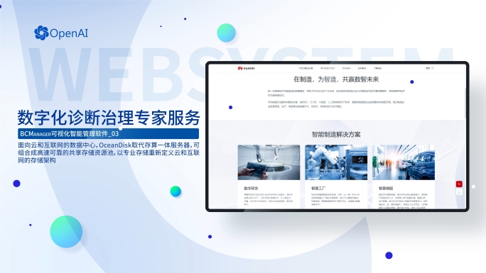 简洁干净电脑网页介绍