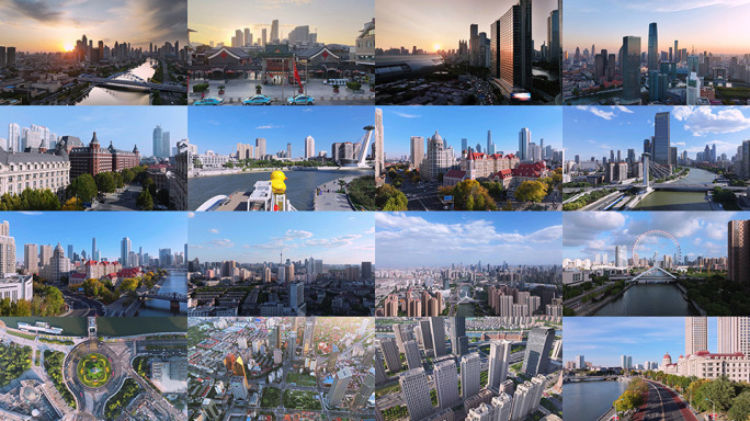 天津航拍 天津地标建筑 天津宣传片