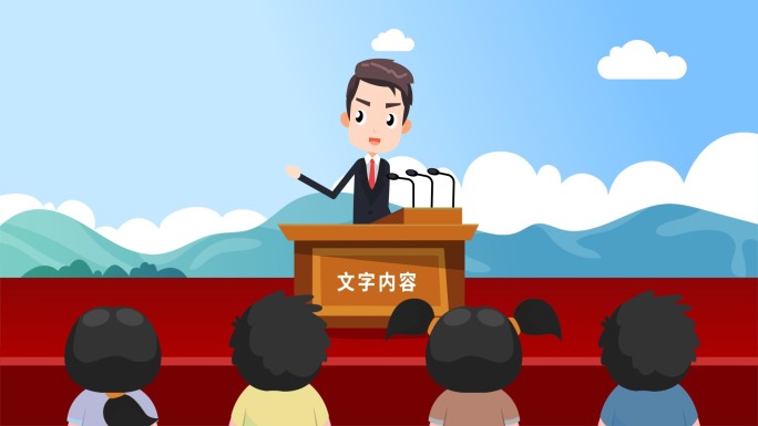 MG动画预防碘缺乏病AE工程一