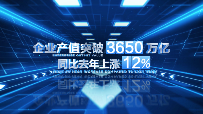 4K科技数据展示AE模版