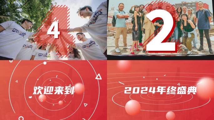5s快闪倒计时