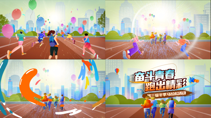 青春活动MG片头